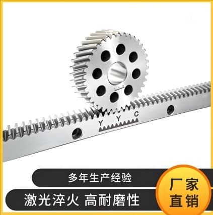 Taiwan Precision Helical Gear Rack